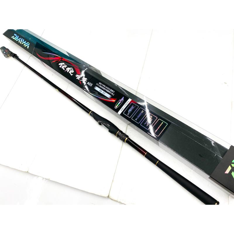 DAIWA（ダイワ） 磯竿 '23 銀狼唯牙 AGS（ぎんろう ゆいが AGS) 06-53