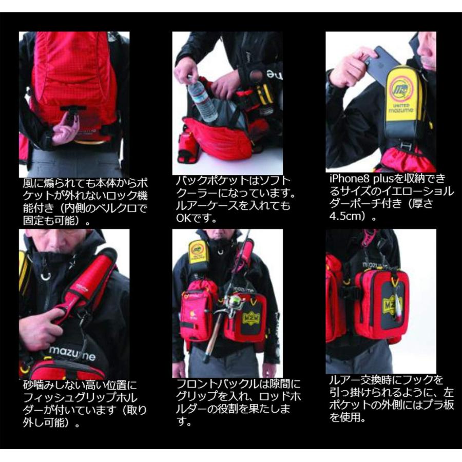 mazume MAZUME(マズメ) レッドムーンライフジャケット サーフ