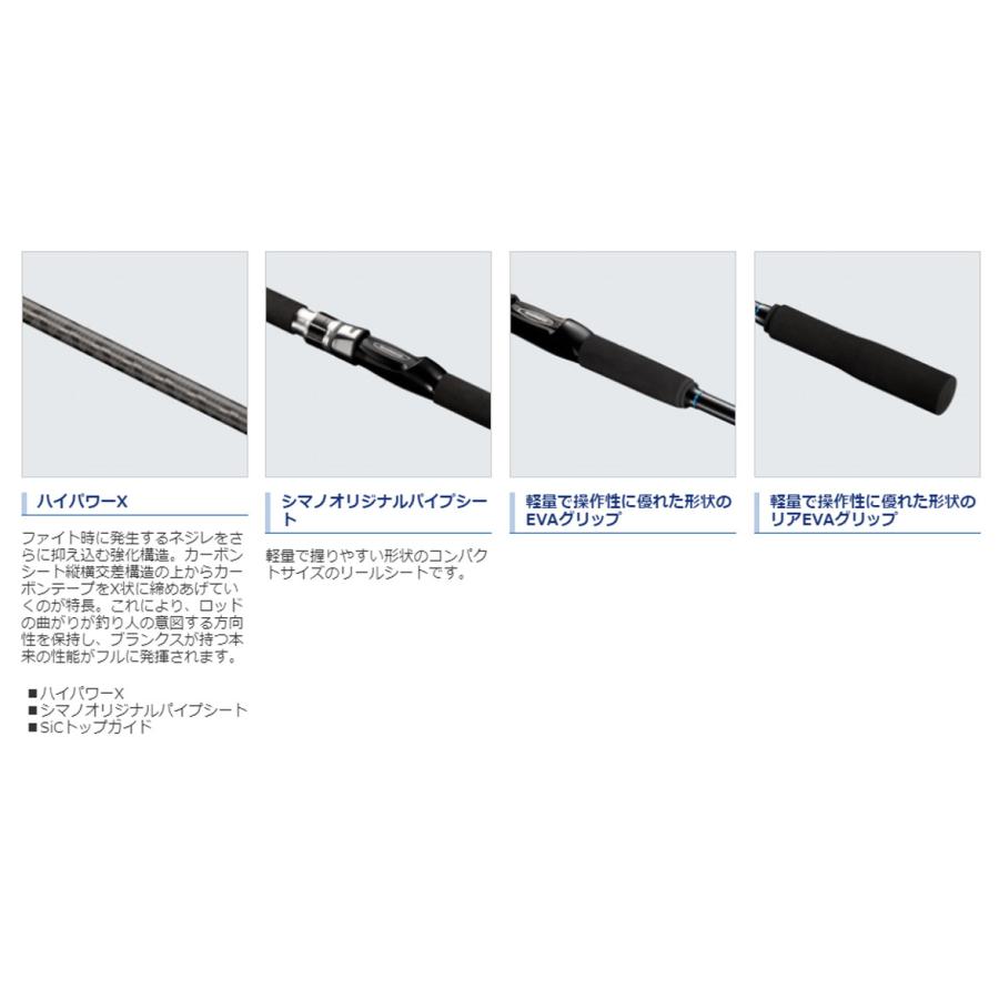 シマノ（SHIMANO） 船竿 '20 SEAMIGHTY X(シーマイティ) TYPE64 80-270