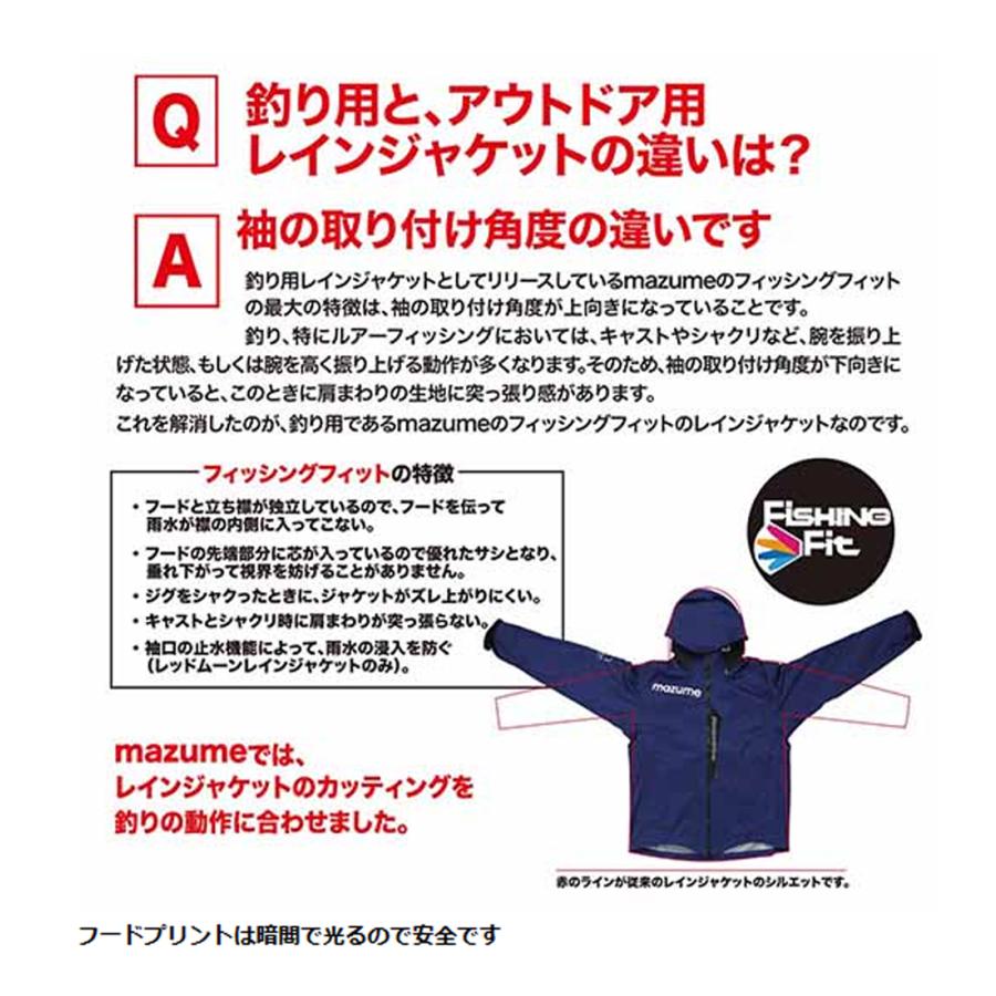 mazume MAZUME(マズメ) ROUGH WATER(ラフウォーター) レインパンツ