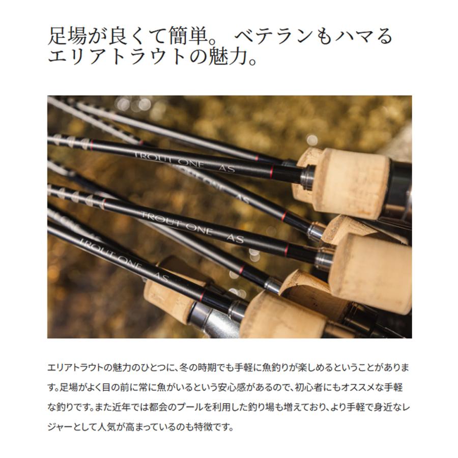シマノ（SHIMANO） '23 TROUTONE AS(トラウトワン AS) S63SUL (エリア