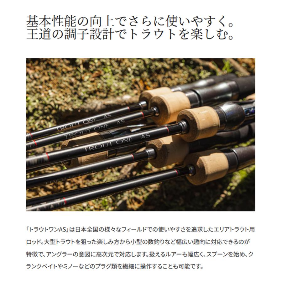 シマノ（SHIMANO） '23 TROUTONE AS(トラウトワン AS) S60UL (エリア