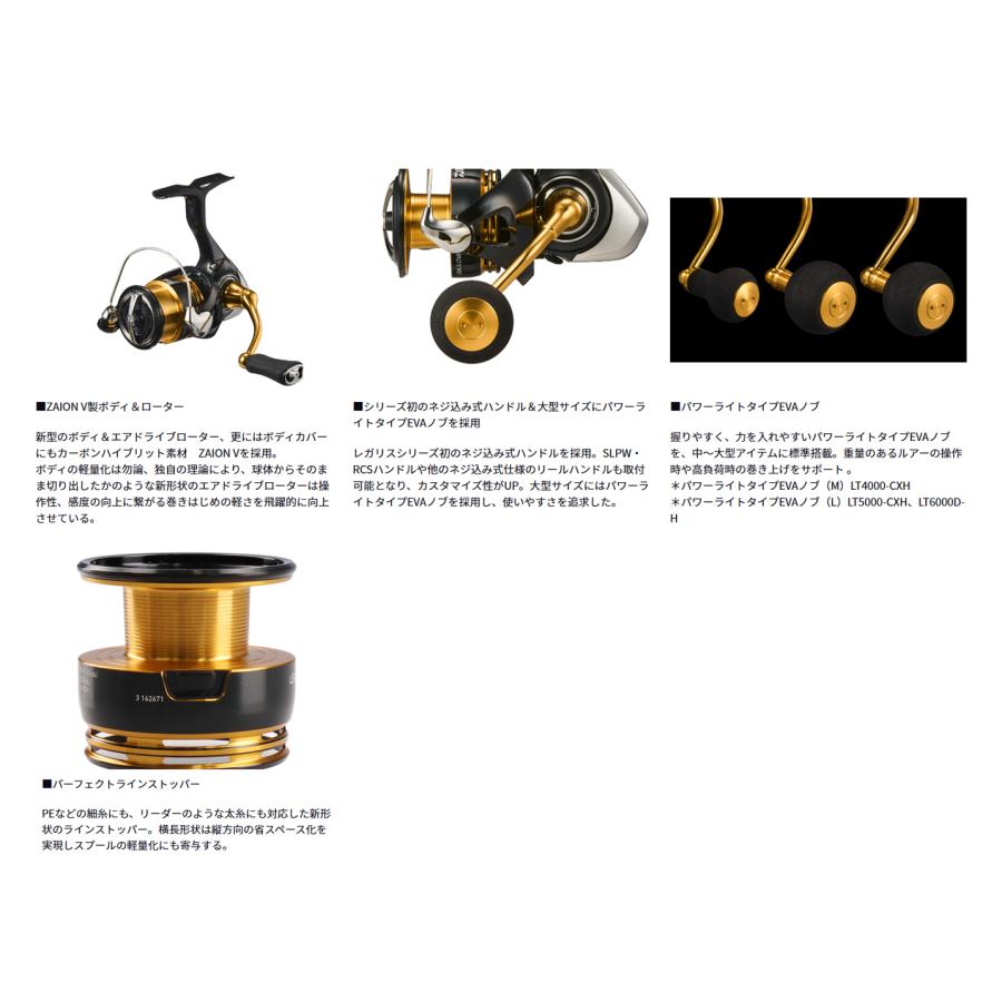 DAIWA（ダイワ） '23 LEGALIS(レガリス) LT5000-CXH (スピニングリール