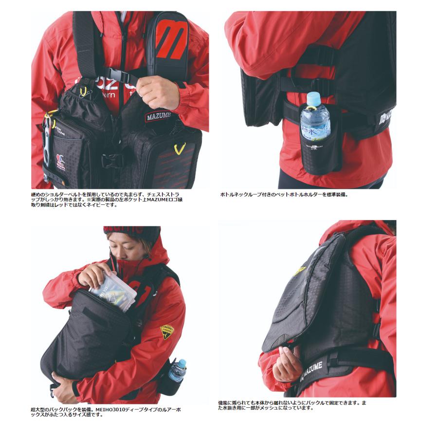 mazume MAZUME(マズメ) レッドムーンライフジャケット IX (釣りウエア