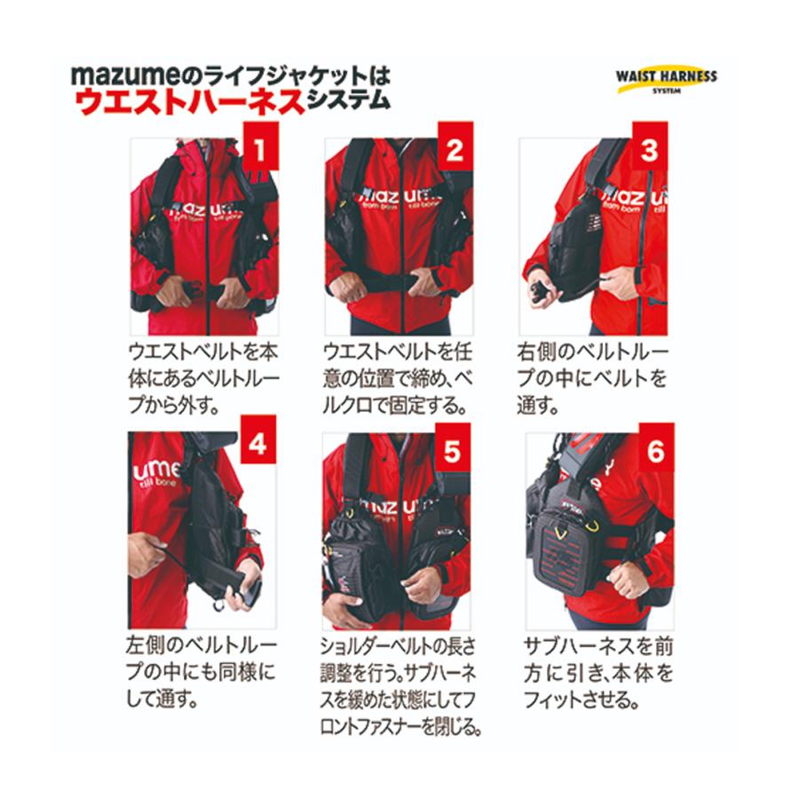 mazume MAZUME(マズメ) レッドムーンライフジャケット IX (釣りウエア