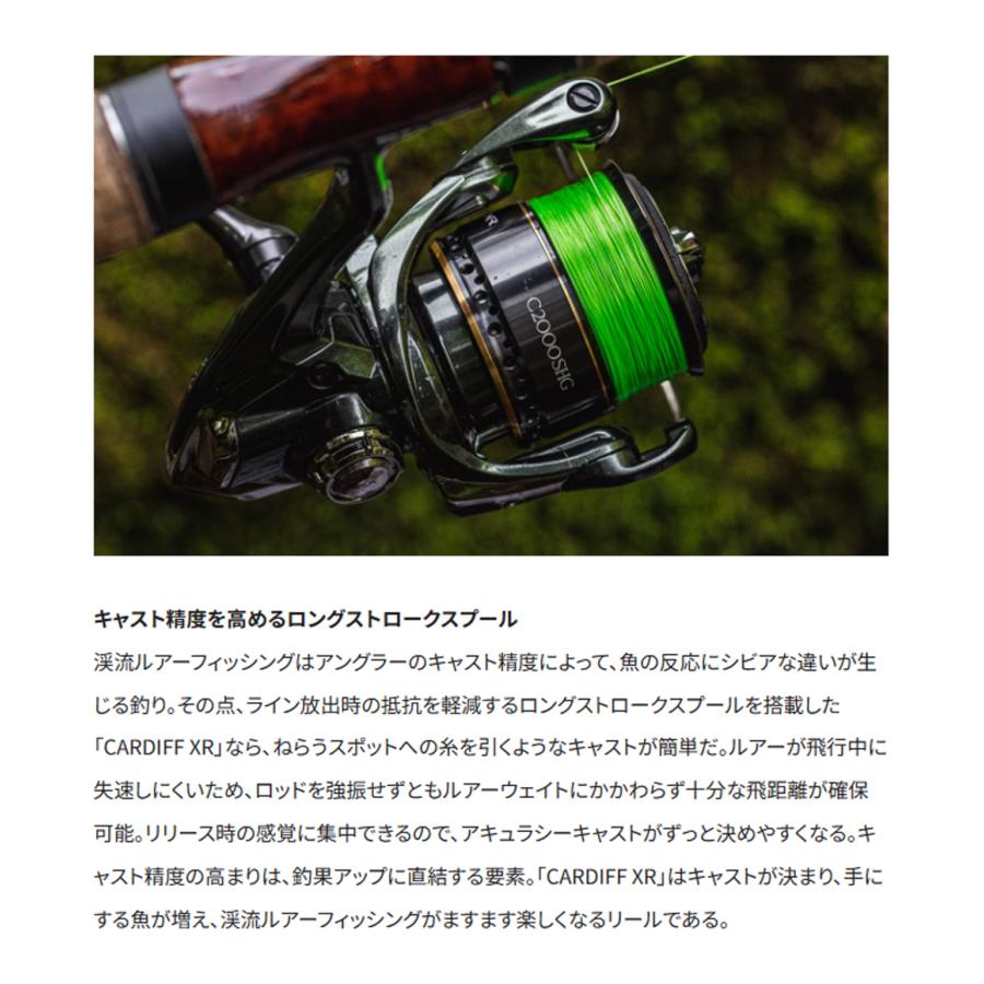 シマノ（SHIMANO） '23 CARDIFF XR(カーディフXR) C2000S (スピニング