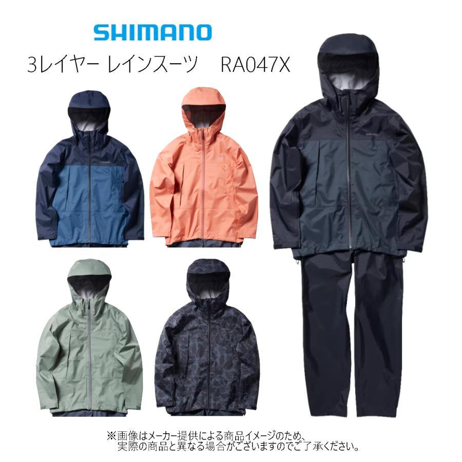 シマノ（SHIMANO） '24 3レイヤー レインスーツ(上下セット) (釣り