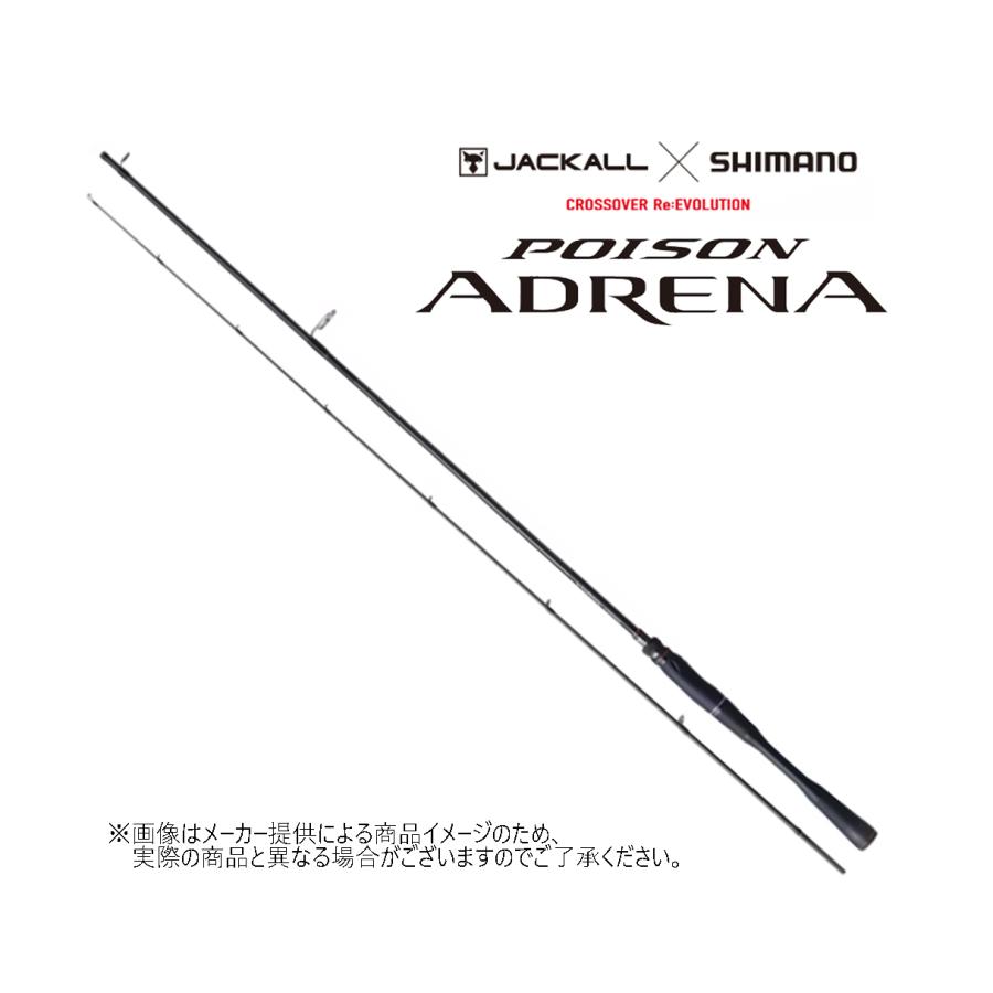 シマノ（SHIMANO） ジャッカル×シマノ '24 POISON ADRENA(ポイズン