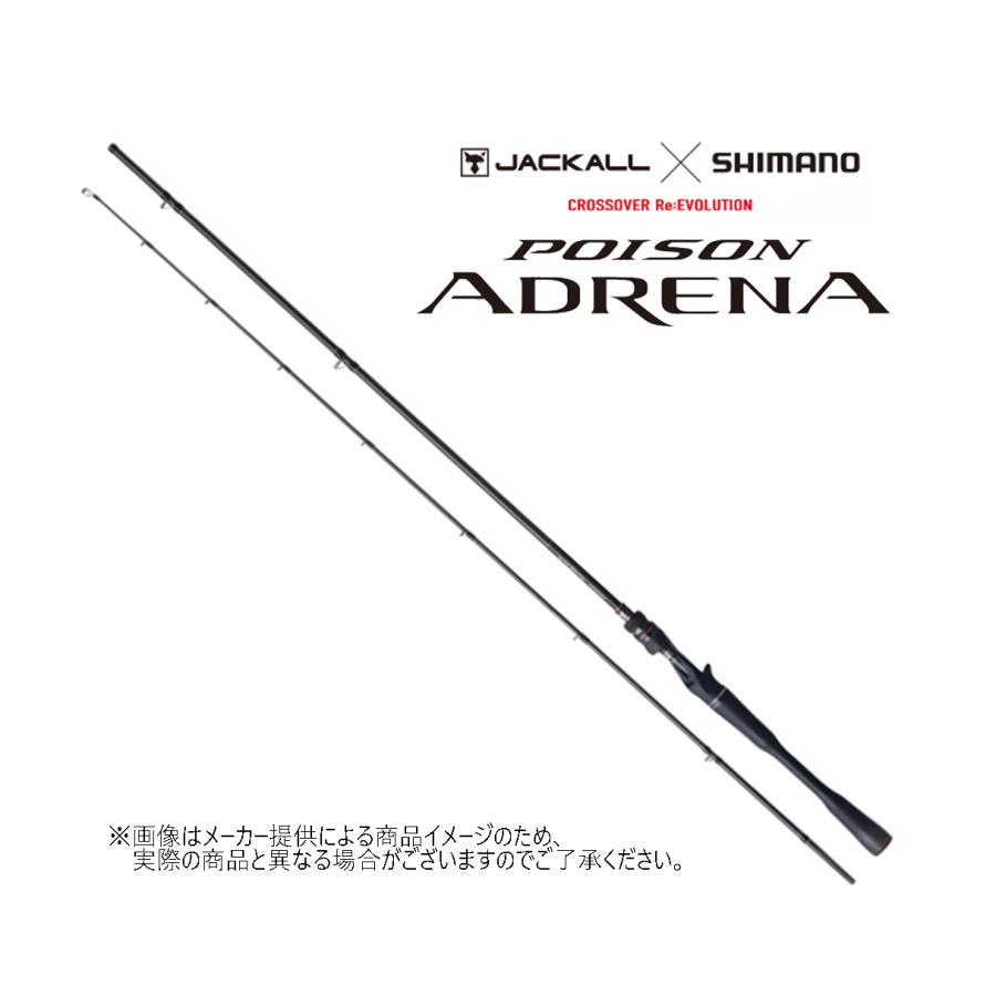 シマノ（SHIMANO） ジャッカル×シマノ '24 POISON ADRENA(ポイズン