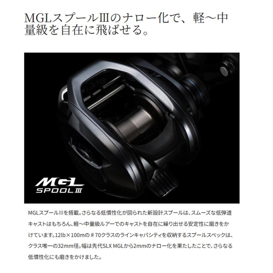 シマノ（SHIMANO） '24 SLX 71XG (左巻き)(ベイトリール) (047007