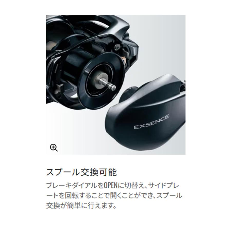 シマノ（SHIMANO） EXSENCE DC SS(エクスセンス DC SS) XG (右巻き