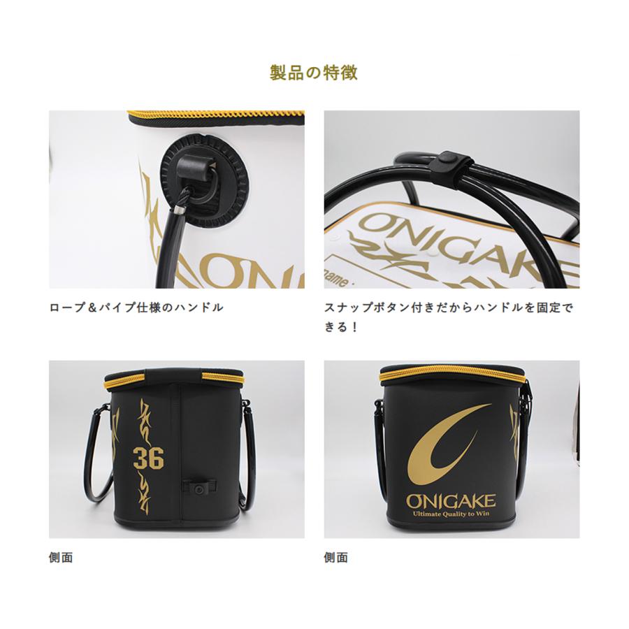 ONIGAKE(鬼掛/オニガケ) 鬼掛セミハードバッカン 40cm (釣り用品