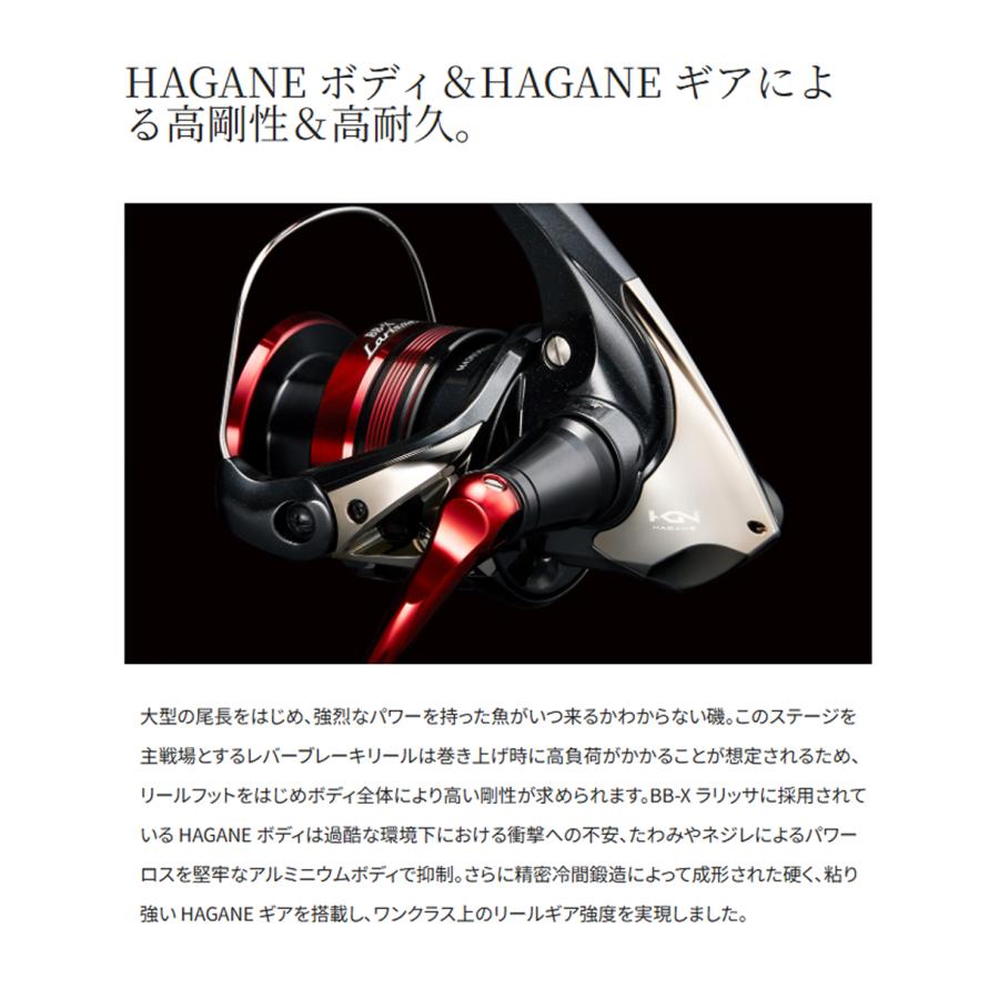 シマノ（SHIMANO） '23 BB-X Larissa(ラリッサ) C3000DXG (スピニング