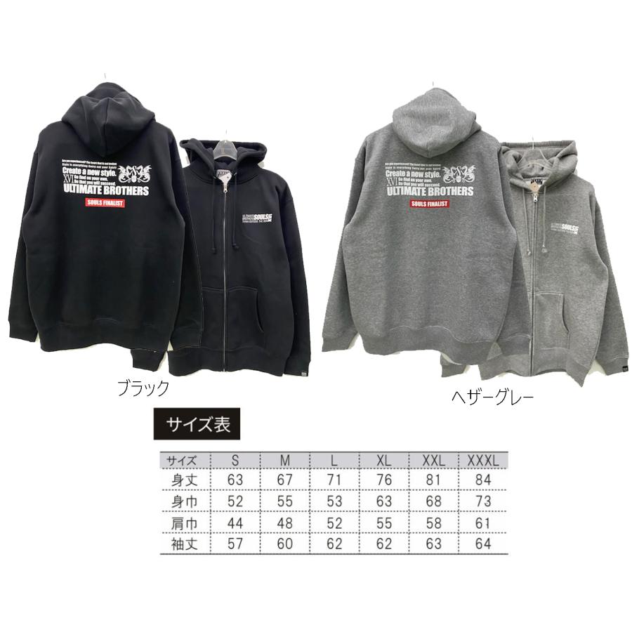 SOULS（ソウルズ） '24 裏起毛ジップパーカー ロゴ (フィッシング長袖
