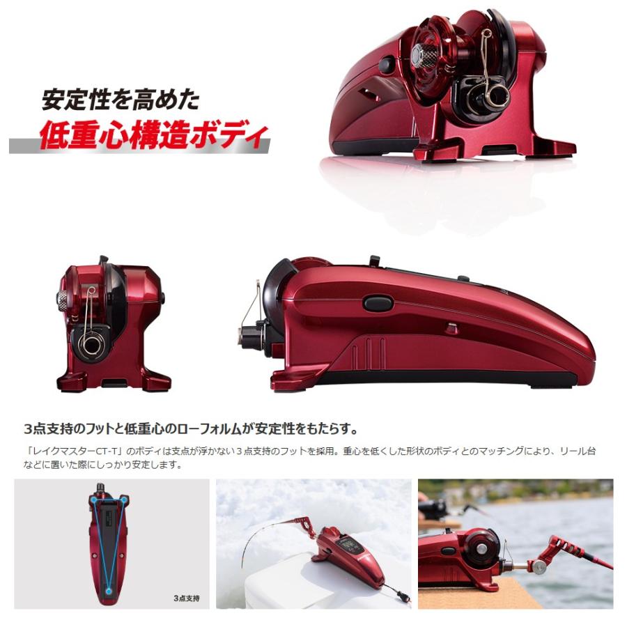 シマノ（SHIMANO） ワカサギ電動リール レイクマスター CT-T (03793