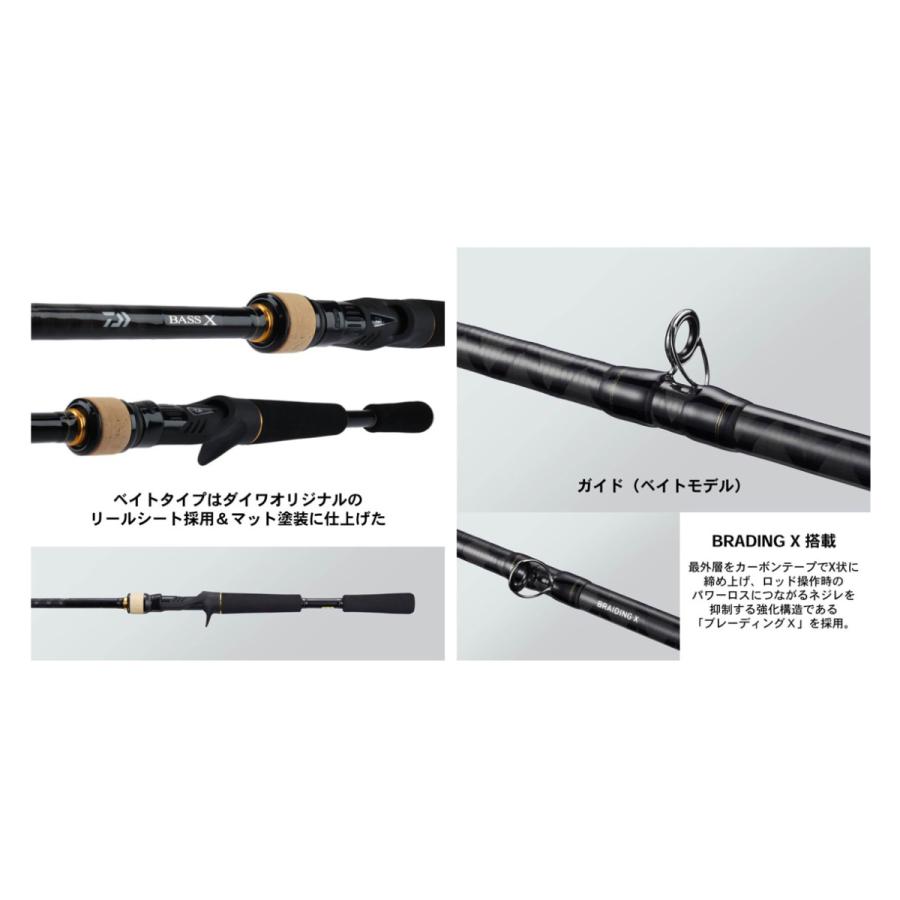 DAIWA（ダイワ） バスロッド Bass X(バス X) 672MHB (ベイト・センター