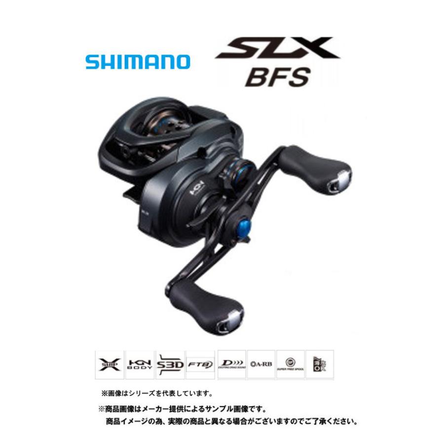 シマノ（SHIMANO） '21 SLX BFS(エスエルエックス ベイトフィネス