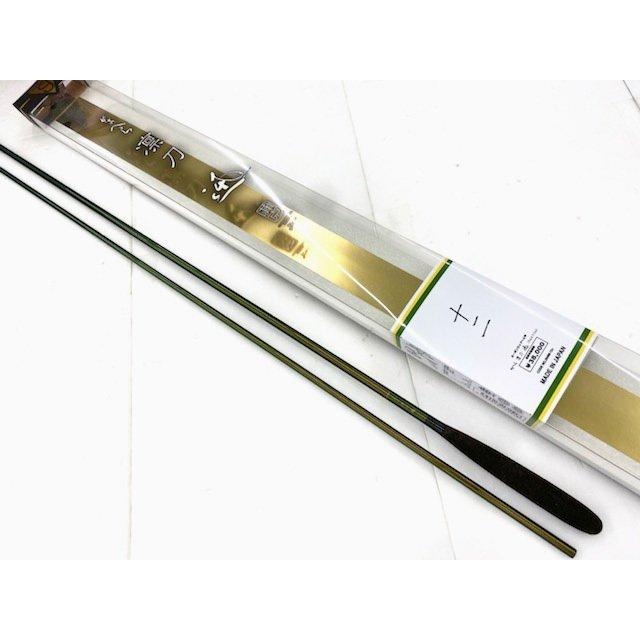 Gamakatsu（がまかつ） がまへら 凛刀 迅（りんとう じん） 12尺 並継