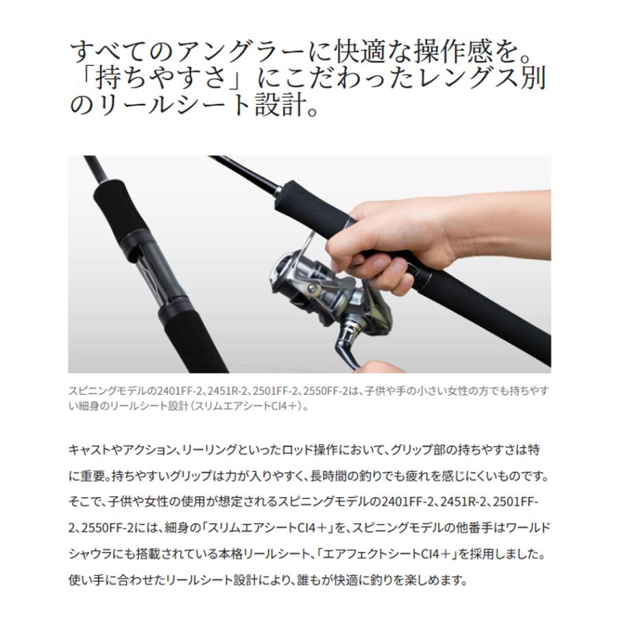 シマノ（SHIMANO） '21 Scorpion XV(スコーピオン XV) 2601F-2 (バス