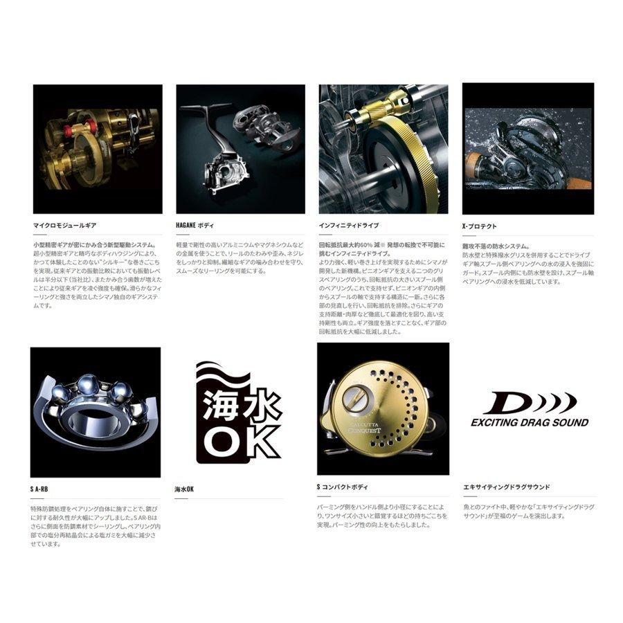 シマノ（SHIMANO） '21 OCEA JUGGER(オシアジガー) 2001NRXG (左巻き