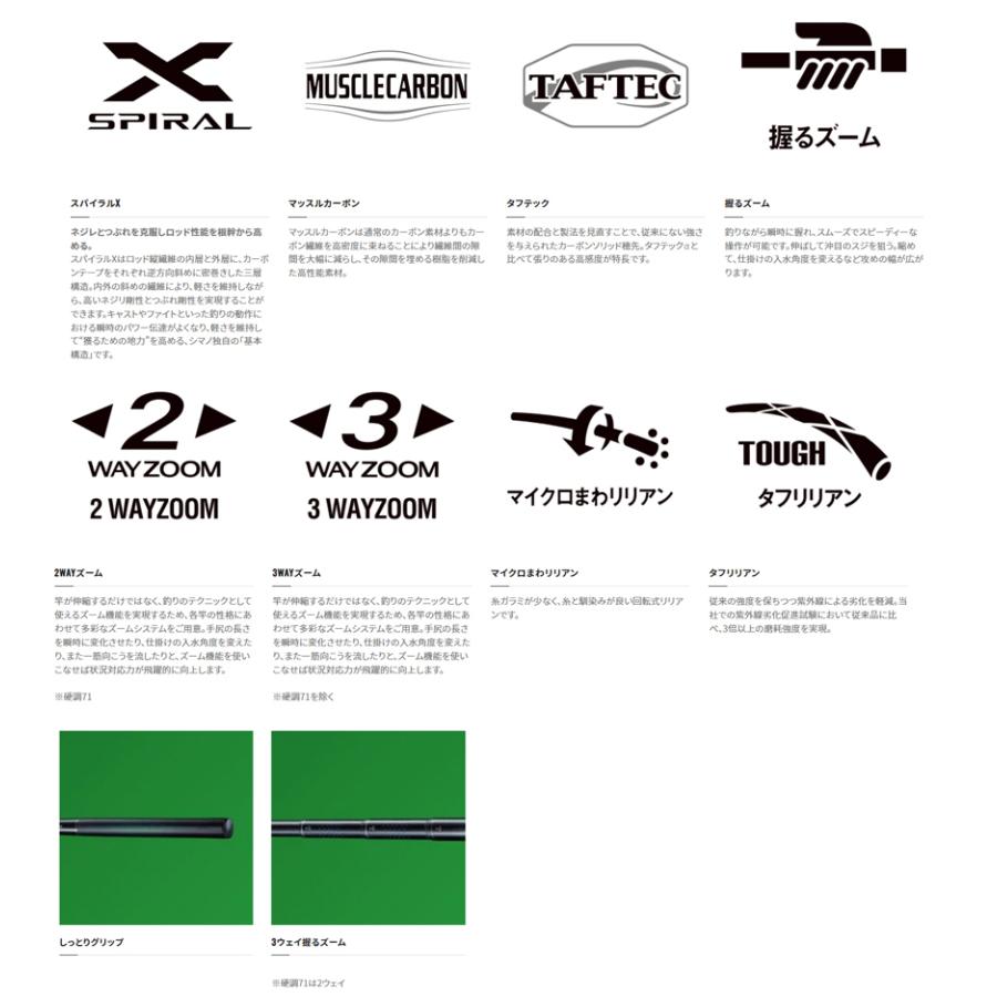 シマノ（SHIMANO） 天平(てんぴょう) ZA 硬調61 (小継渓流竿)(3WAY