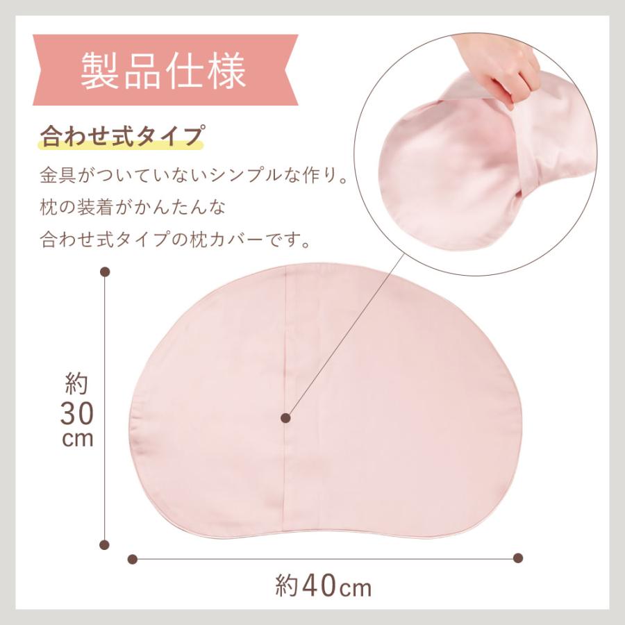 COCOSILK（ココシルク） シルク 枕カバー エスメラルダ パーソナル