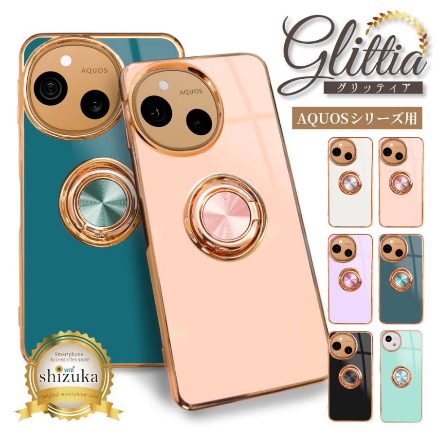 シズカウィル（shizukawill） AQUOS sense10 ケース リング付き sense9