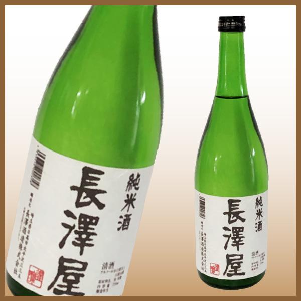 送料無料 日本酒 純米酒 飲み比べセット 720ml×6本 日本酒セット 清酒