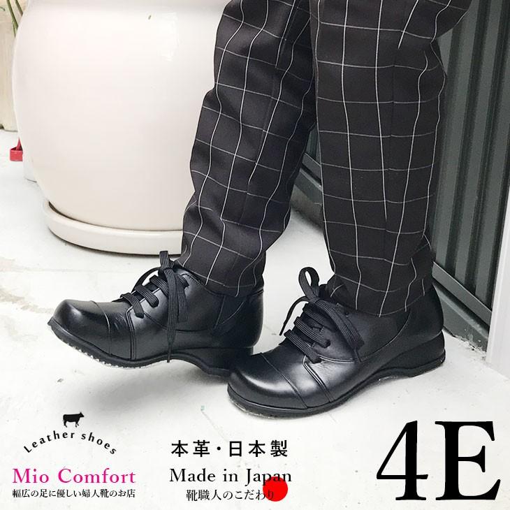 婦人靴 履きやすい レースアップ コンフォートシューズ レディース