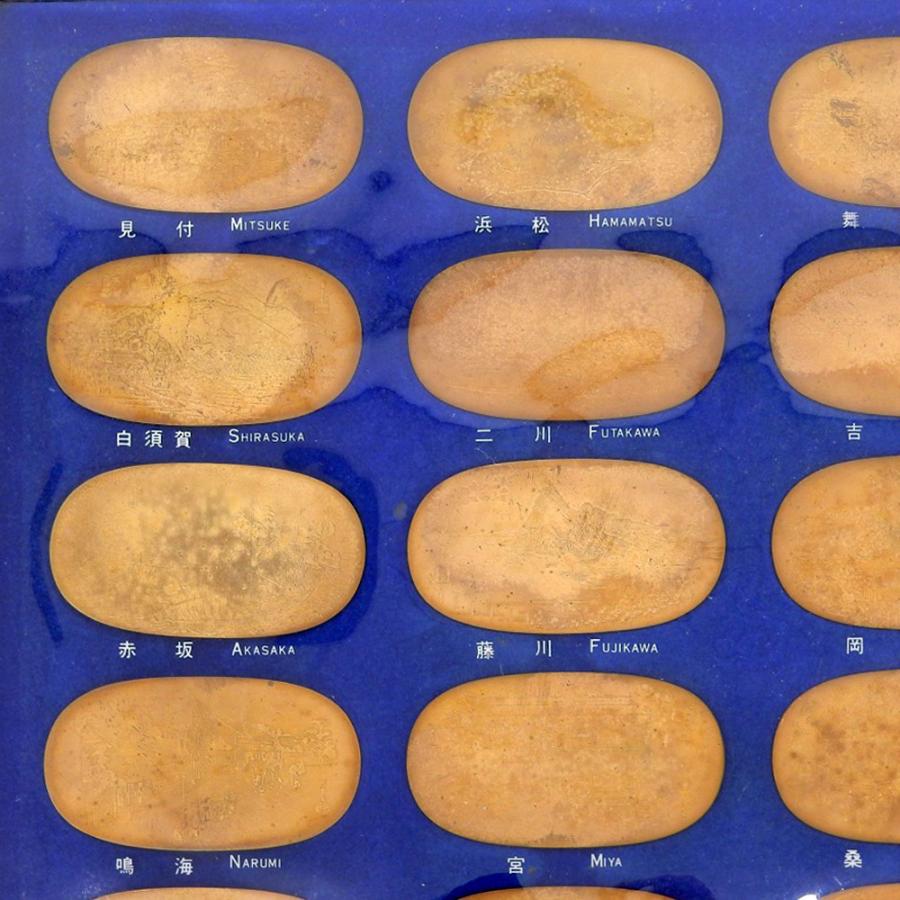 歌川 広重 東海道五十三次 56枚 メダル 銅 希少 レア 本物保証 箱付