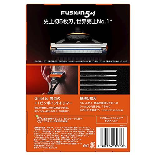 Gillette ジレット 髭剃り 本体 替刃 16個 カミソリ 剃刀 メンズ 深