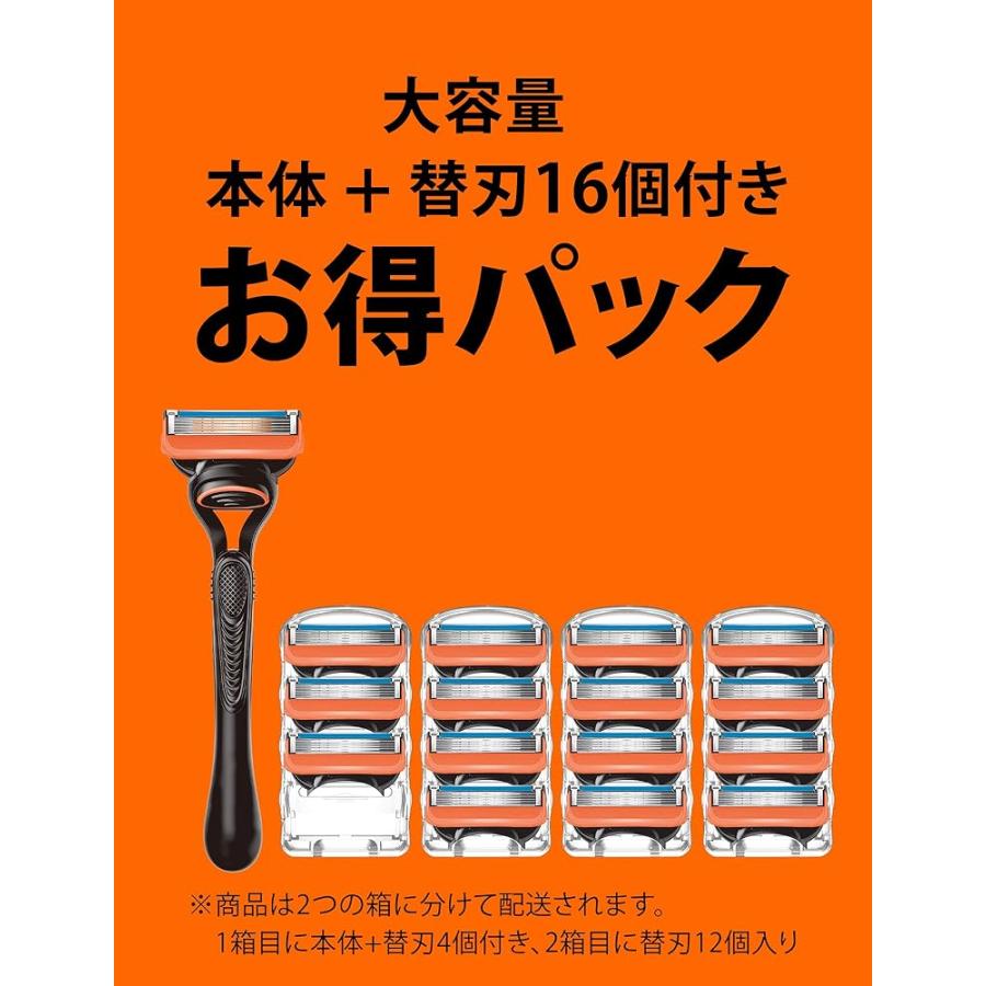 Gillette ジレット 髭剃り 本体 替刃 16個 カミソリ 剃刀 メンズ 深