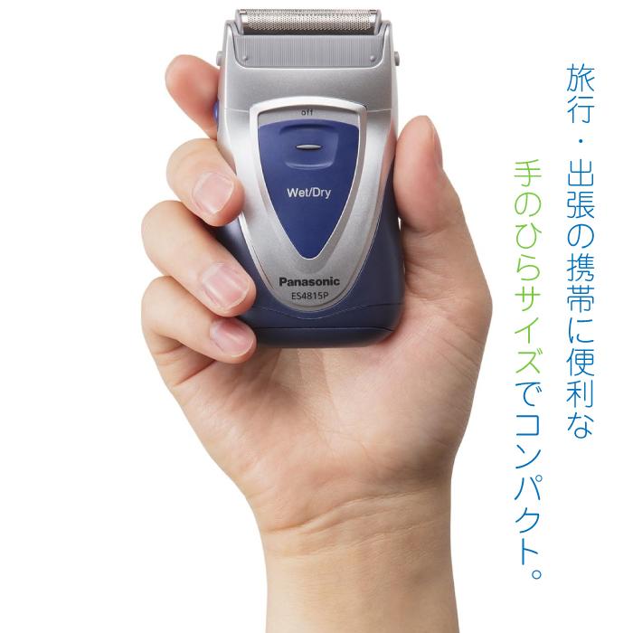 Panasonic（パナソニック） ツインエクスWet/Dry メンズシェーバー