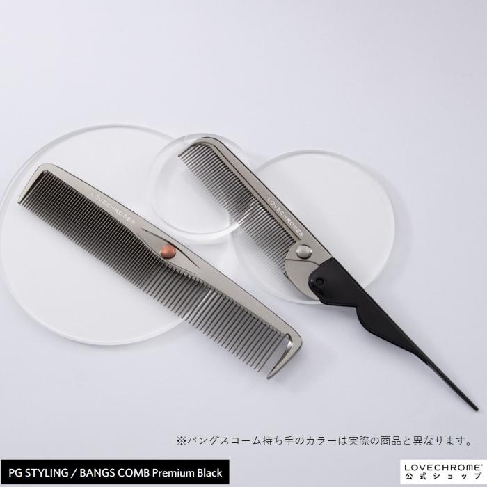 LOVECHROME（ラブクロム） 公式 PGバングスコーム プレミアムブラック