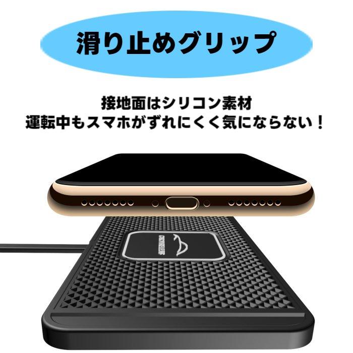 ワイヤレス充電パッド 車載急速充電 薄い ポータブル Qi QC対応 最大