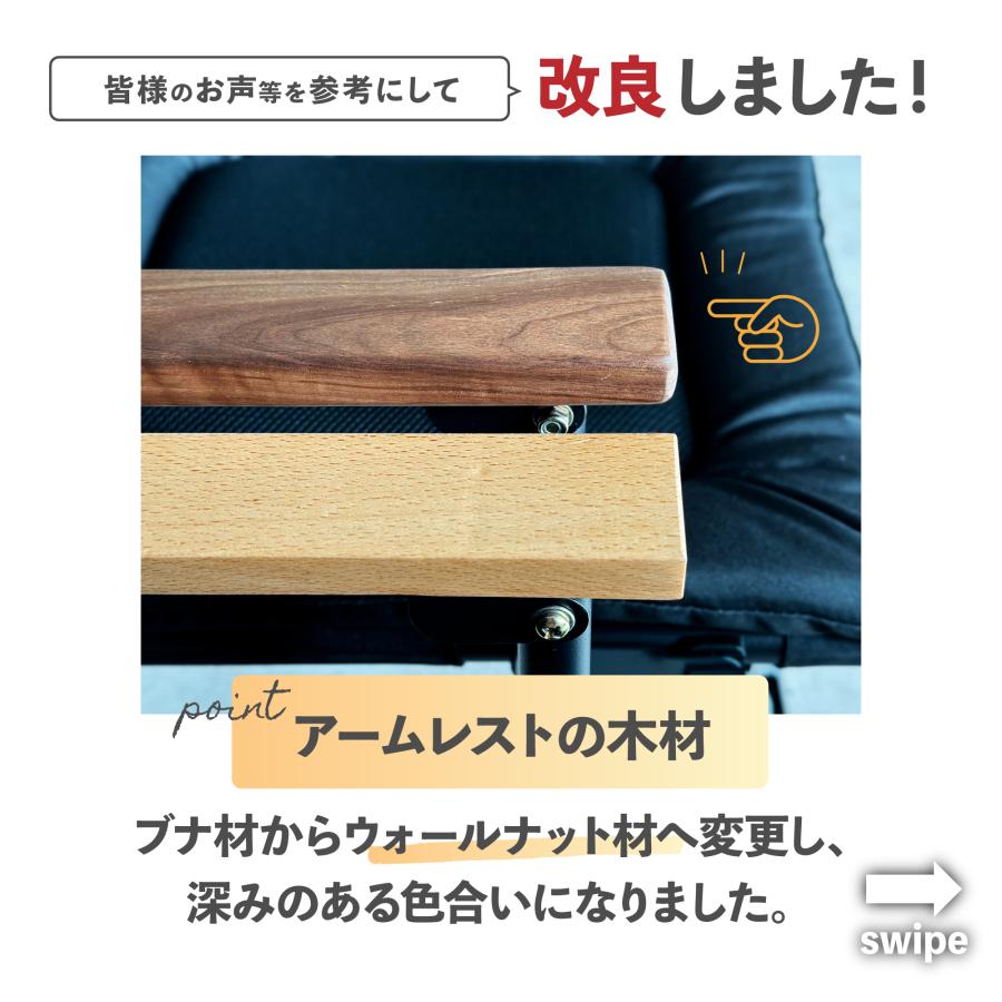 DOKODEMO chair どこでもチェア リクライニングチェア キャンプチェア