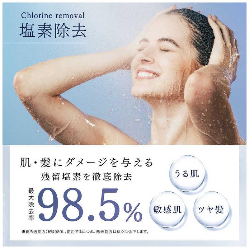 MYTREX HIHO FINE BUBBLE＋e 専用 浄水 カートリッジ MT-HFE23SL-CR