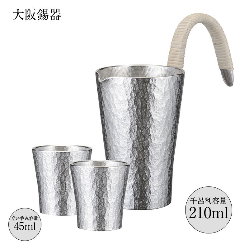 大阪錫器 酒器セット 錫製酒器セット 六花 sy-rk 千呂利 径68mm 高