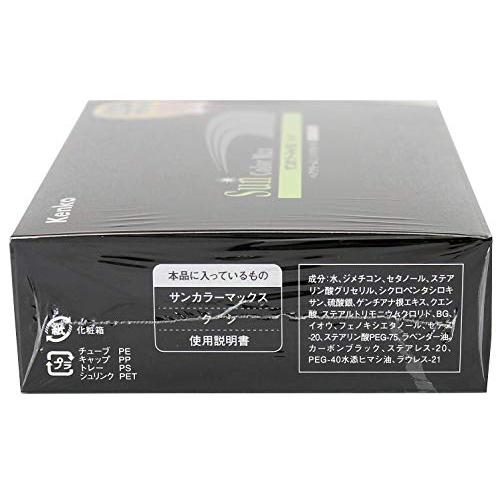 白髪染め サンカラーマックス ブラック 男性用 75g ヘアカラー 3本