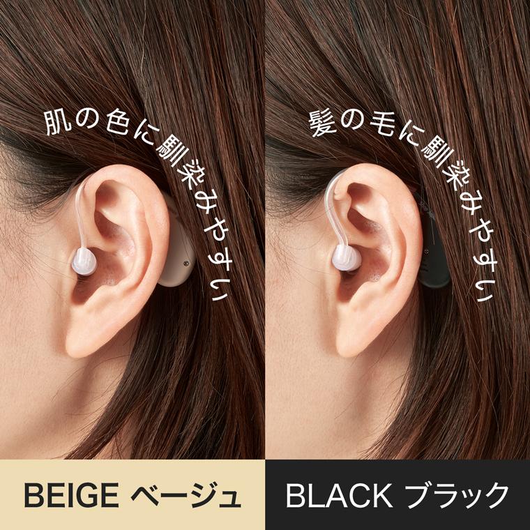 ショップジャパン（Shop Japan） 公式 返品保証付 集音器 楽ちん