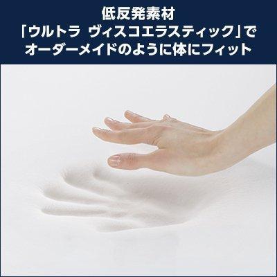 トゥルースリーパー（True Sleeper） プレミアム ダブル 送料無料