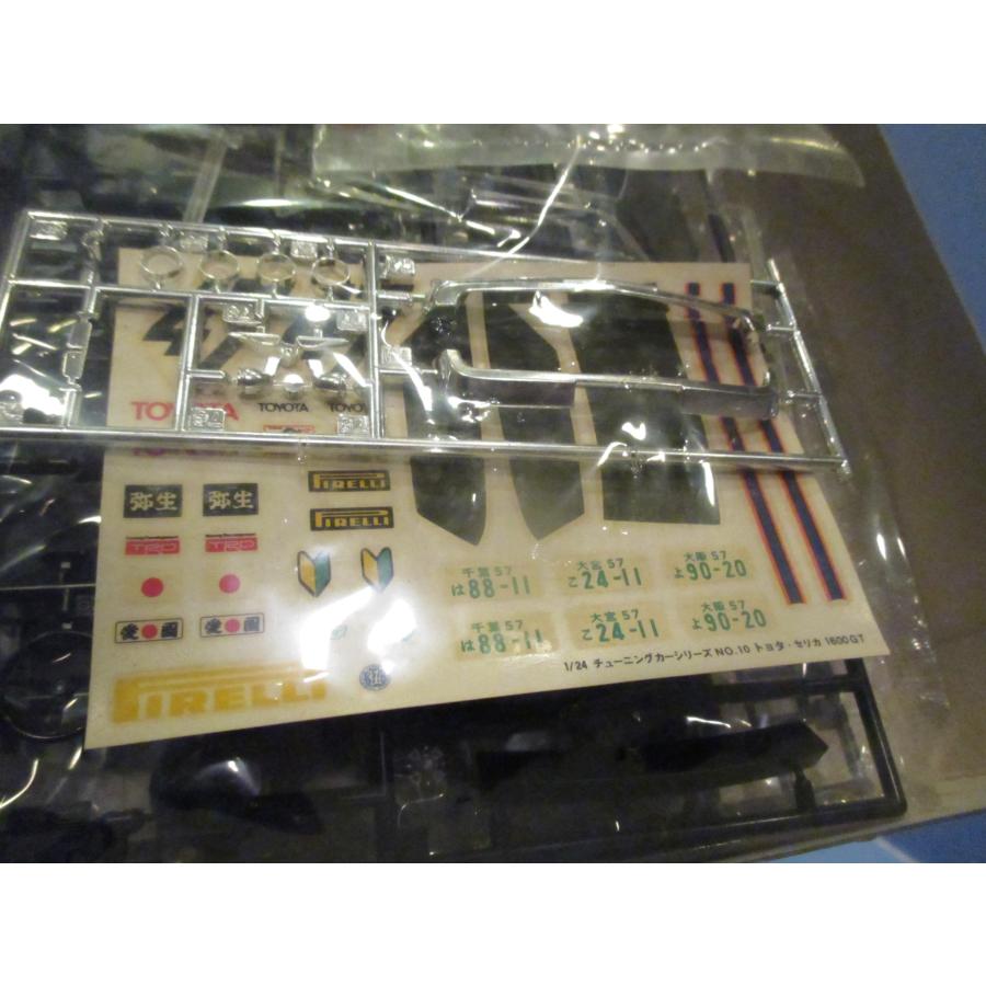 超希少トヨタ7（3L）スロットカーインジェクションキット1／24未