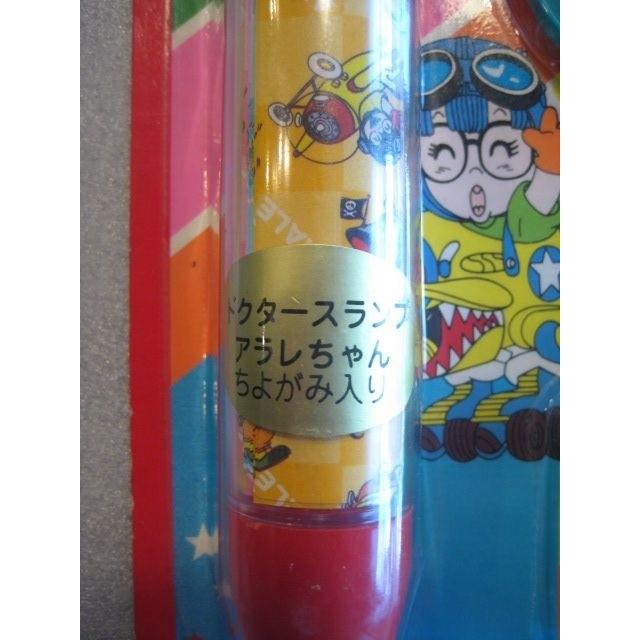 ポピー Dr.スランプ アラレちゃん マスコットペン【未開封品】 : 昭和