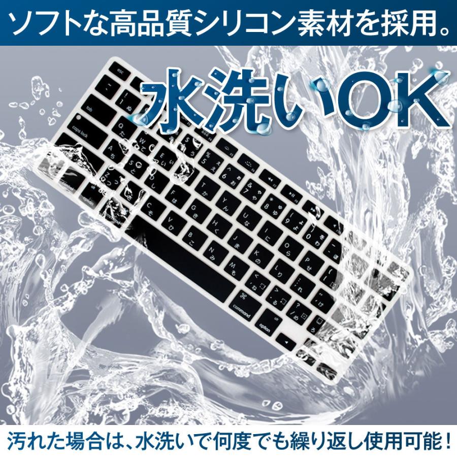 キーボードカバー Macbook Air / Pro 13.3インチ 日本語JIS配列 【 M1