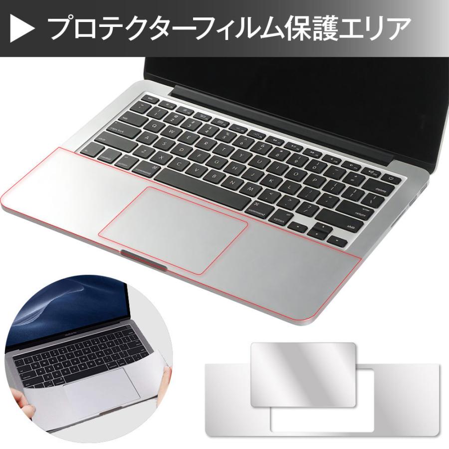 MacBook Air / Pro 保護フィルム 2018 - 2020 13インチ M1チップ対応