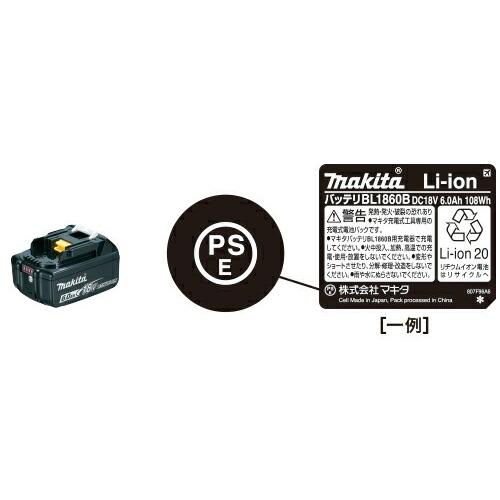 マキタ（makita） 【急速充電器付！】□マキタ 18V-6.0Ah 充電式