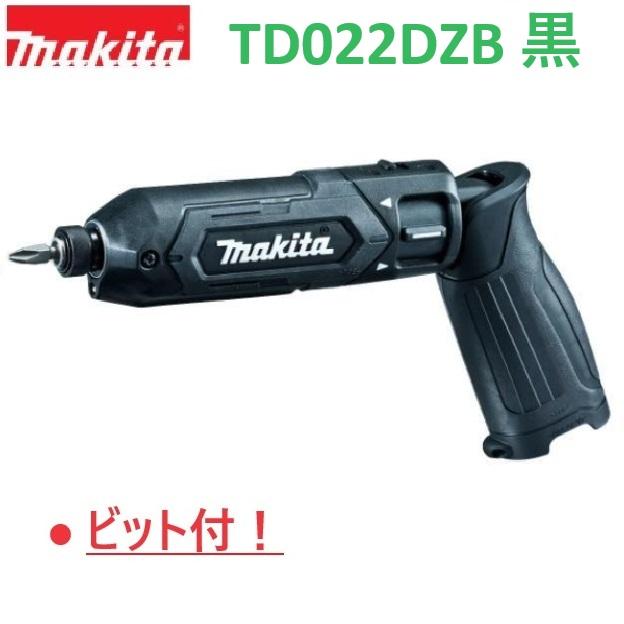 マキタ（makita） 【ビット付！】最新□マキタ 7.2V 充電式ペン