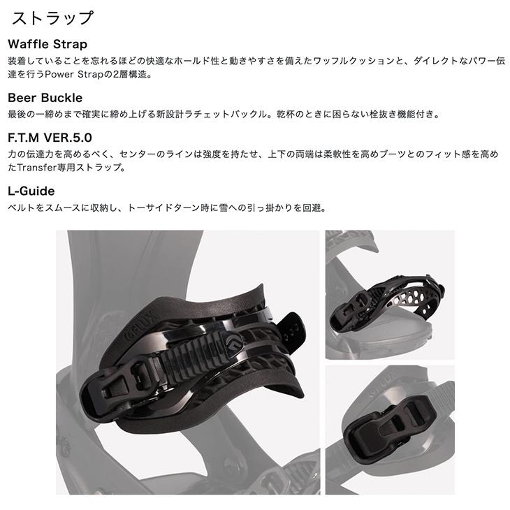 FLUX フラックス 24-25 XF エックスエフ 早期予約 2024-2025