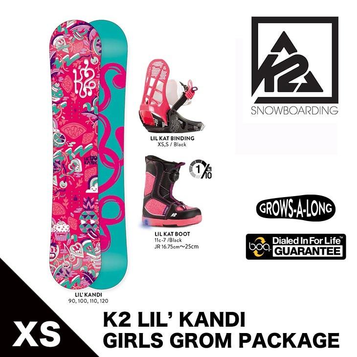 K2 KANDI キッズ スノーボード 120 ジュニア 3点セット 【公式通販】