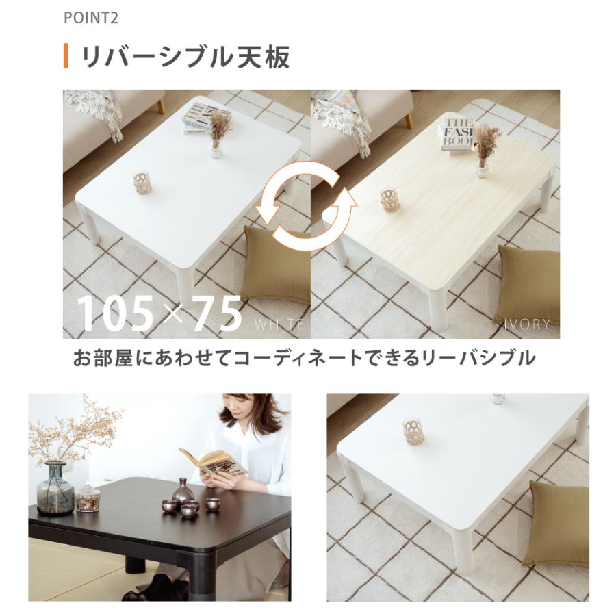 こたつ こたつテーブル 長方形 105×75 コタツ 折れ足 折りたたみ